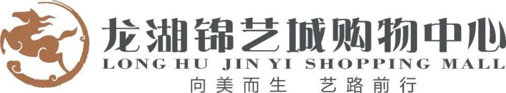 据全尤文报道，尤文图斯正在评估冬窗租借库库雷利亚，可能与塞维利亚进行竞争。